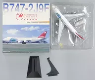 1/400 NORTHWEST AIRLINES CARGO B747-2J9F#N643NW "PREMIERE COLLECTION" [55149]