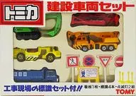 Conjunto de Veículos de Construção Com um Conjunto de Sinais para o Local de Construção (Conjunto de 5 Veículos) Tomica [262893]