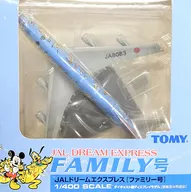 1/400 JAL ドリームエクスプレス ファミリー号 #JA8083 [TMH-47516]