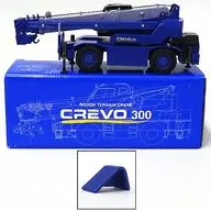 1/45 TADANO CREVO300(ブルー×グレー) メーカー販促品