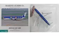 1/200 ANA BOEING 767-300 MARINE JUMBO Jr. 1993-1995 #JA8579 [NH20061]