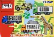 アニマルキャリアカーコレクション(4台セット) 「トミカ」 [706625]