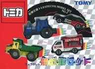 競戲車SET(4台SET)"多美卡>[679158]