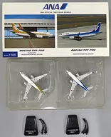 1/500 ANA BOEING 737-700 (2 conjuntos de máquinas) [NHS52002]