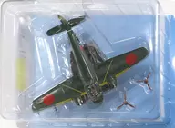 [A la carte] Adendo ao avião de patrulha terrestre Tokai 11, "Japanese Army and Navy Aircraft Daihyakka No. 65"