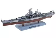 1/1000 アメリカ海軍 戦艦 ミズーリ 1945 [DD10010]