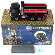 1/43 UDトラックス クオン 高積載大型ダンプカー 国内仕様(ブラック×レッド)