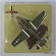 [単品] 1/100 ノースアメリカン P-51 マスタング 「隔週刊エアコンバット・コレクション 第15号」 同梱品