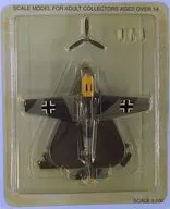 [A la carte] 1/100 Messerschmitt Bf109 "Alternative Weekly Air Conditioner Bat Collection No. 20" Incluído