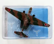 [A la carte] Navy Mitsubishi 96 Landing Attack Aircraft 2, G3M2#M 375, "Japanese Army and Navy Aircraft, Nationwide Version 21", empacotado
