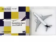 1/400 Lufthansa Cargo BOEING 777F こんにちは日本 #D-ALFF [72003]