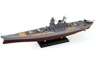 1/700日海军战舰大和最终时涂装完成品[WPM01]