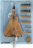 [Single Item] 1/100 Panavia Tornado GR Mk. 1 "Biweekly Air-Conditioner Vat Collection No. 11" bundled item
