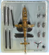 [単品] 1/100 ミル Mi-24 ハインド 「隔週刊 エアコンバット・コレクション 第21号」 同梱品