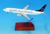 1/200 BOEING 737-800 Associação Agrícola do Japão 51 AN STAR ALLIANCE Diecast Completed (WiFi Radome, VHF, with Wood Pedestal Plate with Gears) [NH20237]