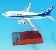 1/200 BOEING 737-500 JA8404 ANK Diecast Finished Product with Wooden Pedestal Plate with VHF and Gear [EL20239]