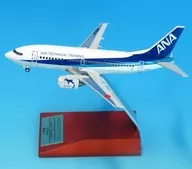 1/200 BOEING 737-500 JA301K ANA TECHNICAL TRAINNING Die Cast Finished Product (with Wooden Pedestal Plate with VHF and Gear) [NH20240]