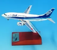 1/200 BOEING 737-500 JA307K Happy Retirement Super Dolphin Die-cast Finished Product with Wooden Pedestal Plate with VHF and Gear [NH20243]