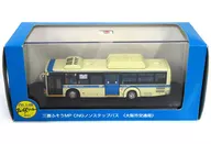 1/76 MFTBC MP CNG Non-stop Bus Osaka Municipal Transportation Bureau (beige x blue) [JB1012]