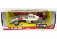 1/24 GRAND PRIX F.1 Shell#1(白色×红色)[6103]