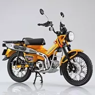 1/12 Honda CT125 ハンターカブ(ターメリックイエロー) [112267]