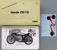 1/10 honda CR110 com revestimento de alumínio (branco) [10009]