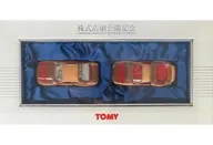 株式店頭公開記念 2台セット 「トミカ」
