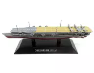 [単品] 航空母艦 龍驤 1933 「世界の軍艦コレクション全国版 23」 同梱品