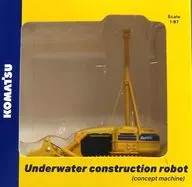 1/87 KOMATSU Underwater construction robot(イエロー)