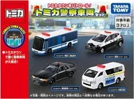 トミカタウンをパトロール! トミカ警察車両セット 「トミカ」