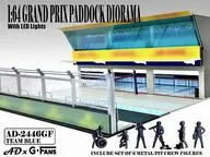 1/64 Grand Prix Paddock Diorama - Team Blue [AD-2446]