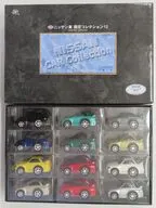 NISSAN SKYLINE GT-R(R32) 限定コレクション12(12台セット) 「NISSAN CAR Collection」 プルバックカー
