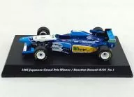 1/64 1995 Benetton Renault B195 bitburger#1(藍色×黃色)"JAPAN GP COLLECTION Vol.4>