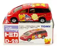 1/65 Toyota Estima小熊維尼(紅色)"迪斯尼多美卡系列D-28>