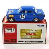 1/60日產Skyline2000GT-B#39(藍色)「多美卡事件模型No.22」
