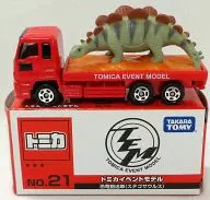 恐竜搬送車 ステゴサウルス(レッド) 「トミカ イベントモデル No.21」 