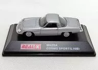 1/72 マツダ コスモスポーツ L10B(シルバー) 「REAL-X マツダ ロータリー ヒストリーズコレクション」