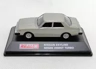 1/72 Nissan Skyline Sedan 2000 gt Turbo C211 (plata metálica) "REAL-X Skyline Histries Collection 2 nd"
