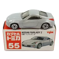 日産 フェアレディ Z(グレー) 「カプセルトミカ ミニコレクション Vol.6 外国車シリーズ」