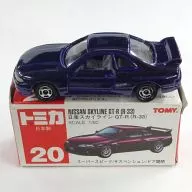 1/60 Nissan Skyline GT-R R-33 (púrpura / caja roja / fabricado en Japón) "Tomica No. 20"
