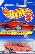 1/64 Chevy S-10 Protorack (naranja) "Hot Wheels" [24370 a 0610]