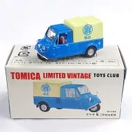 [A la carte] 1/64 Mazda K360 Uokita (azul x crema) "Tomica Limited Vintage Toys Club"