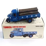 [A la carte] 1/64 Daihatsu CO10T Automobile Kitahara Transport Co. (Blue) "Tomica Limited Vintage Toys Club"
