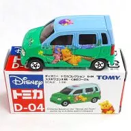 1/56 Suzuki Wagon R RR Winnie the Pooh (verde x azul cielo) "Disney Tomica Collection D 04"