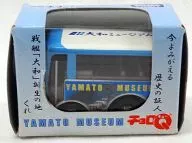 CHORO Q Yamato Museum Bus (Blue)