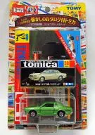 1/64 Mazda Cosmo L Limited (Green / Black box) "Tomica with a catalog of Tomica 35 th anniversary souvenirs"