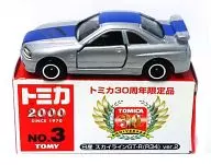 1/61 Nissan Skyline GT-R R34 ver. 2 (Silver x Blue / Red Box) "Tomica No. 3" 30th anniversary limited edition