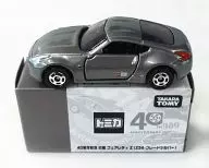 1/57 日産 フェアレディZ Z34(ブレードシルバー) 「トミカ 40周年記念」