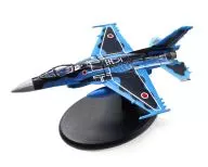 1/200 F-2A "Land, Sea, and Air Self-Defense Force Collection" 2014 UCC campaign goods