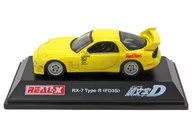 1/72高橋啟介/RX-7 Type R FD3S(黃色)"REAL-X頭文字D壓鑄迷你車系列"